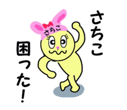 stickers for SACHIKO sticker #13575750