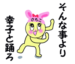 stickers for SACHIKO sticker #13575751