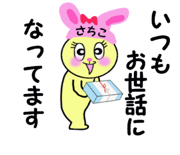 stickers for SACHIKO sticker #13575753