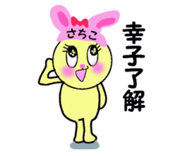 stickers for SACHIKO sticker #13575761