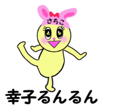 stickers for SACHIKO sticker #13575764