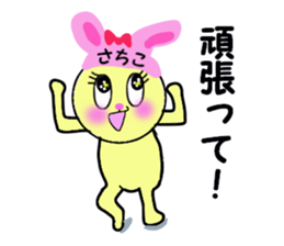 stickers for SACHIKO sticker #13575766