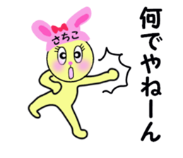 stickers for SACHIKO sticker #13575768