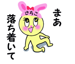 stickers for SACHIKO sticker #13575771