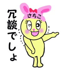 stickers for SACHIKO sticker #13575774