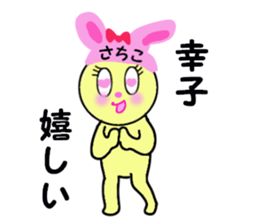 stickers for SACHIKO sticker #13575775