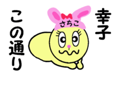 stickers for SACHIKO sticker #13575780