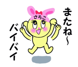 stickers for SACHIKO sticker #13575781