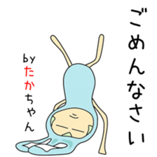 Cute Takachan dedicated sticker #13575782