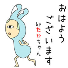 Cute Takachan dedicated sticker #13575785