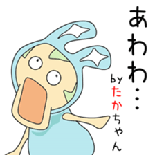 Cute Takachan dedicated sticker #13575791