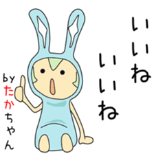 Cute Takachan dedicated sticker #13575792