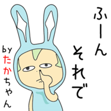 Cute Takachan dedicated sticker #13575798