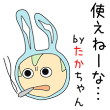 Cute Takachan dedicated sticker #13575804