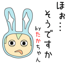 Cute Takachan dedicated sticker #13575805