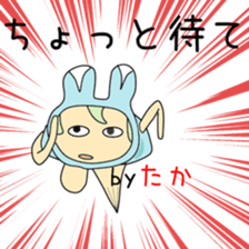 Cute Takachan dedicated sticker #13575806