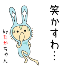 Cute Takachan dedicated sticker #13575807