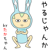 Cute Takachan dedicated sticker #13575808