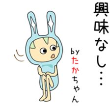 Cute Takachan dedicated sticker #13575809