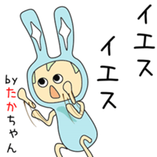 Cute Takachan dedicated sticker #13575810