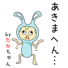 Cute Takachan dedicated sticker #13575811