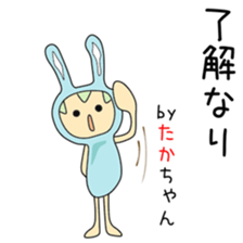 Cute Takachan dedicated sticker #13575812