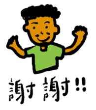 the daily life of Beard Boy sticker #13575866