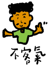 the daily life of Beard Boy sticker #13575867