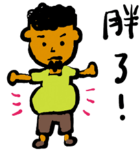 the daily life of Beard Boy sticker #13575870