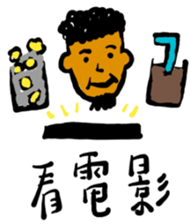 the daily life of Beard Boy sticker #13575874