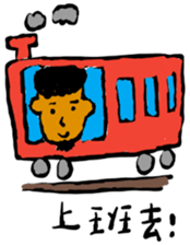 the daily life of Beard Boy sticker #13575876