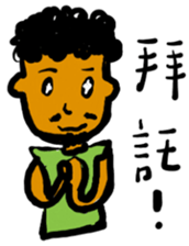 the daily life of Beard Boy sticker #13575877