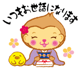 Monkey in Japanese style Use everyday sticker #13576064