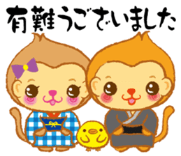 Monkey in Japanese style Use everyday sticker #13576065