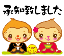 Monkey in Japanese style Use everyday sticker #13576071