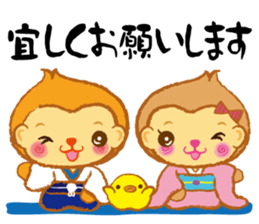 Monkey in Japanese style Use everyday sticker #13576072
