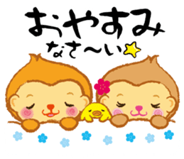 Monkey in Japanese style Use everyday sticker #13576073