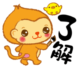 Monkey in Japanese style Use everyday sticker #13576076