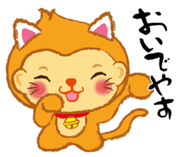 Monkey in Japanese style Use everyday sticker #13576078