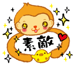 Monkey in Japanese style Use everyday sticker #13576082