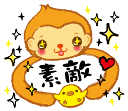 Monkey in Japanese style Use everyday sticker #13576082