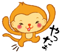 Monkey in Japanese style Use everyday sticker #13576084