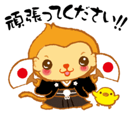 Monkey in Japanese style Use everyday sticker #13576093