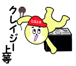 stickers for HIROYUKI sticker #13576122