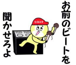 stickers for HIROYUKI sticker #13576123