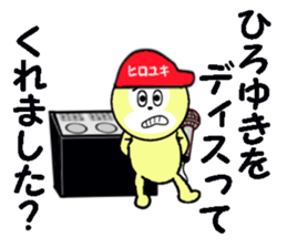 stickers for HIROYUKI sticker #13576124