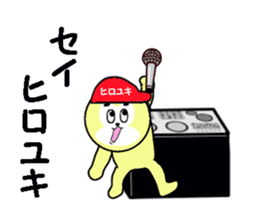stickers for HIROYUKI sticker #13576125