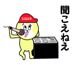 stickers for HIROYUKI sticker #13576126