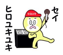 stickers for HIROYUKI sticker #13576127