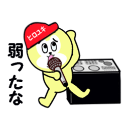 stickers for HIROYUKI sticker #13576128